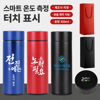 비즈니스 304 스테인리스강 스마트 현온 미니 보온컵 벨트 선물 상자 연회 광고 선물 포켓컵 맞춤형