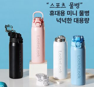 러버클 인어선 텀블러 러버클 대용량 316 스테인리스강 물컵 휴대용 보냉 주