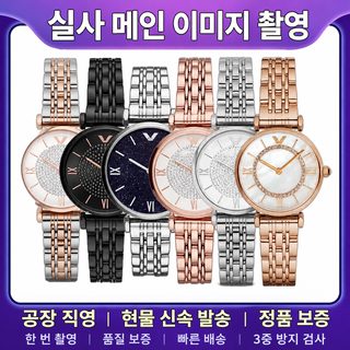 공장 웨이상 대리 발열 판매 만천성 관람차 패션 캐주얼 두 바늘 석영 커플