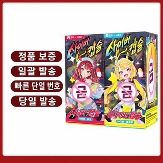 mode 쌍둥이 마루 비행기 컵 남자용 자위 고무 신기 명기 거꾸로
