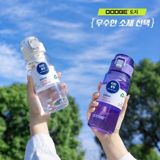 도치 대용량 신형 플라스틱 컵 스포츠 야외 헬스 학생 우주컵 휴대용 휴대
