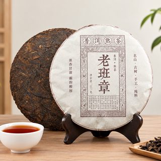 운남 보이차 숙차 357g 푸얼차 원형 차병