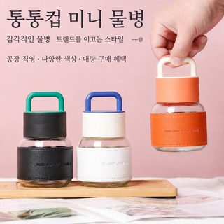 휴대용 통통 컵 300ml 미니 휴대용 컵 커버 물컵 외출 여행 유리컵 귀여운 아
