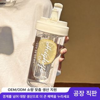 컵 ins 차 수분 분리 플라워 찻잔 띠 차 시계 띠 뚜껑 휴대용 컵 플라스틱 학