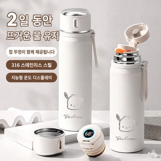 스마트 텀블러 여성 고용모치 316 스테인리스강 어린이 등교 전용 2024 신형 왕홍 물컵