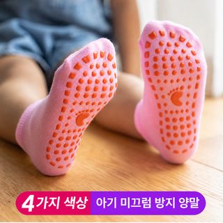 공장 도매 아기 바닥 양말 실내 트램펄린 어린이 미끄럼 방지 실리콘 양말