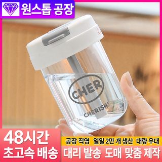 ins 심플 고용모치 빨대컵 트렌드 미니 여학생 휴대용 톤 물컵 물커피 랜덤