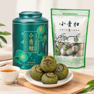 小青柑批发普洱茶柑普茶陈皮熟茶散装袋装礼盒装送礼礼品一件代发