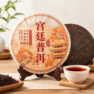 운남 보이차 숙차 357g 원형 병차 가정용