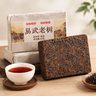 윈난 이무 정산 고수차 숙차 벽돌차 90g