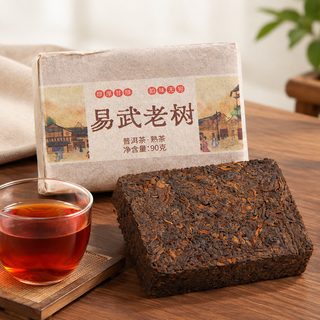 운남 이무산 숙성 보이차 벽돌차 90g