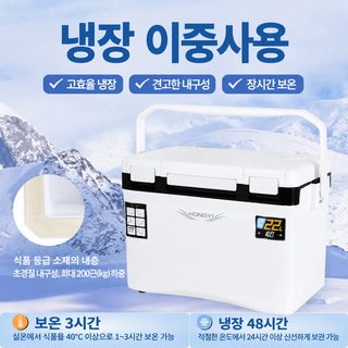 신형 다기능 낚시상자 22리터 바다낚시 보온상자 살아있는 미끼통 야외낚시