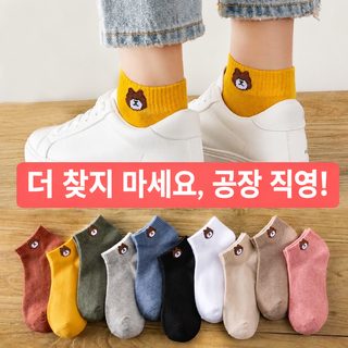 남녀공용 여름 얇은 페이크삭스 곰돌이 캐릭터 통기성 러닝 스포츠 덧신 양