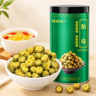 국화 꽃봉오리차 무설탕 꽃차 용기 포장 80g 100g