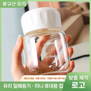 뚱뚱한 컵 고붕소 실리콘 밴드 눈금 유리 물컵 도매 밀봉 분장 두유 오트밀