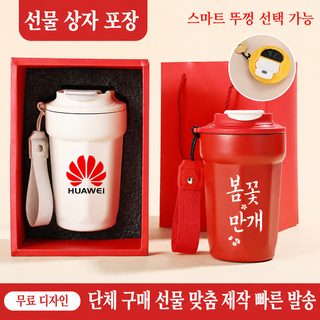 316 스테인리스 보온 커피컵 450ml 휴대용 텀블러 차량용 손잡이컵 선물용