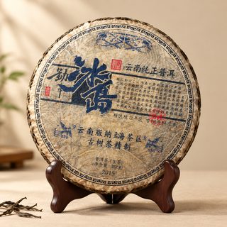 운남 보이차 생차 병차 357g