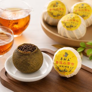 2014年云南茶树王宫廷原料新会小青柑100g普洱熟茶茶叶普洱茶批发