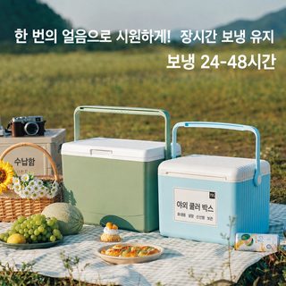야외 캠핑 보온함 식품 노점 냉장고 얼음 음료 차량용 휴대용 낚시 해산물