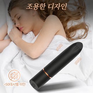 립스틱 점프 10 주파수 충전 총알 휴대용 립스틱 진동봉 미니 점프 알 조정