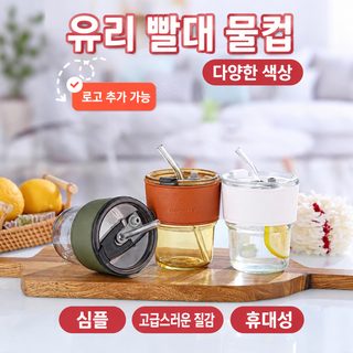 ins 높은 용모치 선물 컵 왕홍풍 대나무 마디 컵 빨대 휴대용 물컵 동반 수례