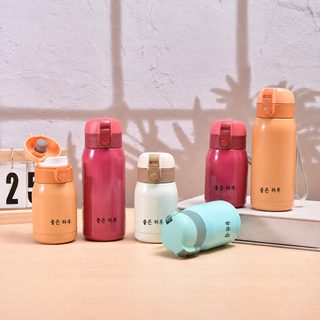 미니 휴대용 304 스테인리스 보온 텀블러 200ml·360ml 원터치 버튼 학생 어린이