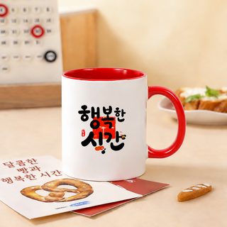 열승화 변색 컵 코팅 머그컵 말년 사진 도자기 컵 애니메이션 마술 광고 맞