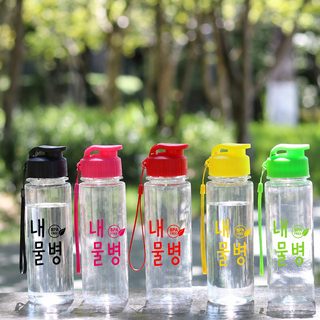 남자 여자 여름 야외 스포츠 물컵 압력 커버 떨어뜨림 방지 플라스틱 컵 밀
