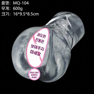 투명 TPE 남성용 성인용품 엉덩이 몰드 수동 성인 피규어