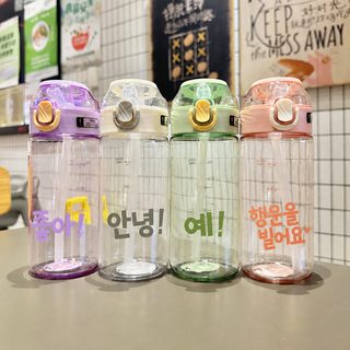 개성 점프 빨대 랜덤 컵 심플 대용량 남녀 학생 휴대용 내던지기 플라스틱