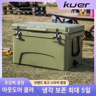 휴대용 차량용 아이스박스 대용량 캠핑 낚시 피크닉 보냉 쿨러 10~110QT