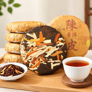 진피 보이차 숙차 소차병 100g