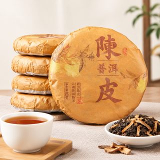 운남 진피 보이차 숙차 미니 병차 100g
