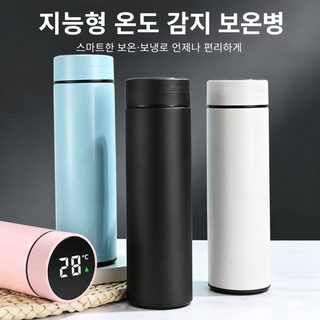 공장 직공급 304 스테인리스강 스마트 보온컵 LED 현온 온도컵 비즈니스 선물 사무 직체컵