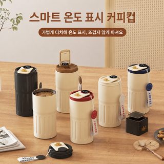스마트 316 현온 커피컵 스테인리스강 보온컵 차량용 맞춤형 물컵 보냉컵 선물컵 도매