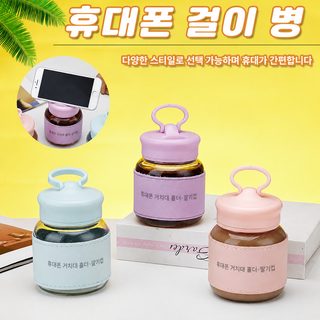 다색 휴대용 물컵 신형 휴대용 단열대 컵 커버 유리컵 300ml 핸드폰 스탠드
