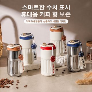 316 스테인리스 보온 텀블러 450ml 휴대용 차량용 진공 보온 물병 선물용