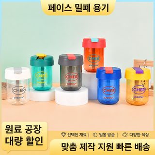 여름 컴팩트 미니 톤 컵 높은 용모치 여학생 학생 사무 빨대 컵 옥외 휴대용