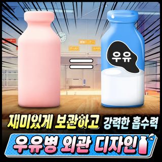 남성용 정취 자위기 거꾸로 모형 명기 비행기 컵 초긴장 클립 흡입 부드럽