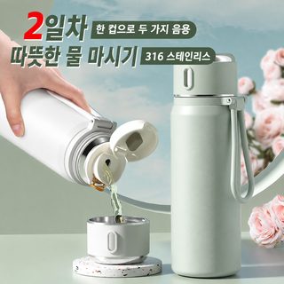 텀블러 여성 고용모치 316 스테인리스강 남학생 어린이 등교 전용 2023 신형 왕홍 물컵