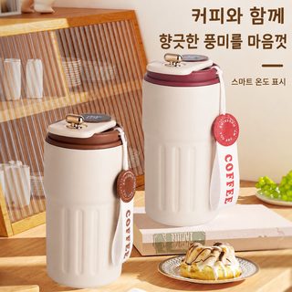 316 스테인리스 스마트 온도표시 보온 텀블러 450ml 휴대용 선물컵