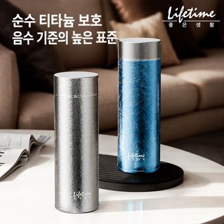양품 생활 티타늄 금 진공 보온컵 순수 티타늄 이중 전체 티타늄 직컵 휴대용 찻잔 남자 여자 양생 티타늄