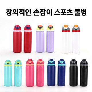 304 스테인리스 이중 음용 보온 텀블러 대용량 빨대 물병 차량용 스포츠 보