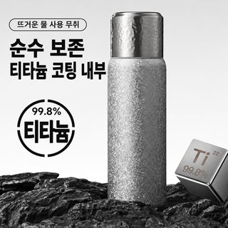 복티타늄 뜸 찻잔 이중 304 스테인리스강 보온컵 망치 무늬 컵 고급 비즈니스 선물 찻물 분리 우려낸 차