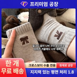 리본 양말 여자 가을 겨울 한국계 ins 핫 벨벳 빈티지 미들스타킹 카색 여자