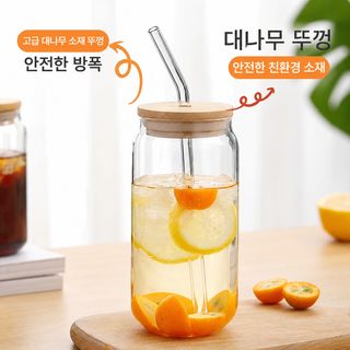 유리 빨대 컵 뚜껑 유리 컵 ins 고붕소 규소 내열 청량 음료 콜라 컵 전자레