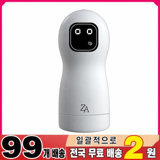 새로운 남성 전용 비행기 컵 전자동 새로운 체험 가열 음소거 외출 침실 기