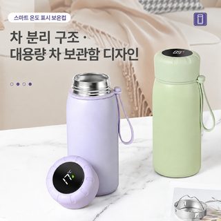 스마트 물컵 스테인리스강 보온컵 터치 현온컵 미니컵 야외 휴대용 끈 랜덤 보온컵