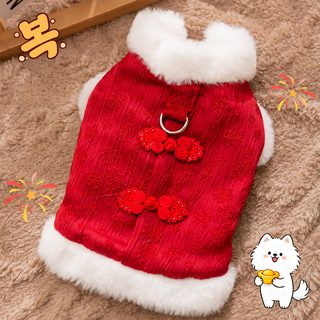 가을 겨울 고양이 강아지 플란넬 중국풍 솜옷 조끼 중소형견 테디 반려동물