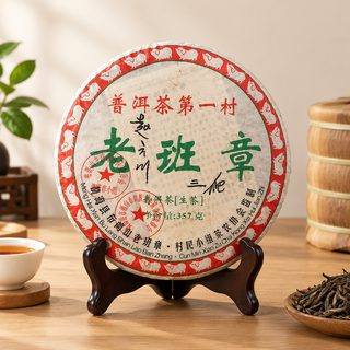 운남 맹해 보이차 생차 병차 357g 가정용 중국차